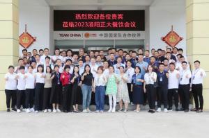 打造品質廚房，共享·共建·共贏，2023洛陽正大餐飲會議舉辦